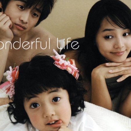 Wonderful Life (2005)