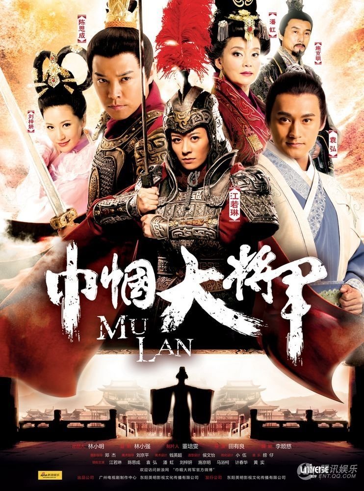 Mu Lan Mulan What S The Real History Behind The Chinese Legend Historyextra Legend Of Hua