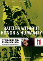 The Yakuza Papers: Battles Without Honor and Humanity Japanese Movie photo