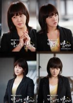 Night after Night Korean Drama photo