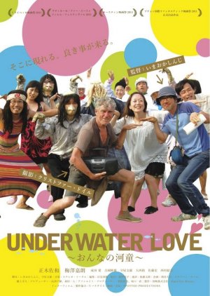 Underwater Love (2011) poster