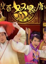 In the Eye of the Beholder Hong Kong Drama photo