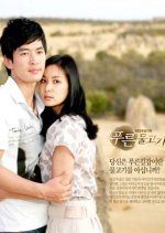 Blue Fish Korean Drama photo