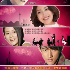 Happy Michelin Kitchen Taiwanese Drama photo