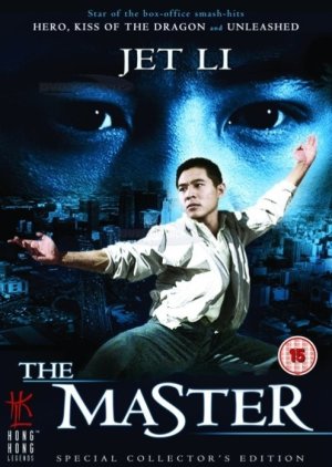 The Master (1992) poster