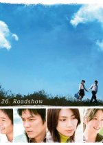 Sands' Chronicle Japanese Movie photo