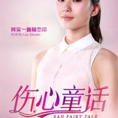Sad Fairy Tale Chinese Movie photo