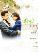 Everyday With You Korean Drama photo