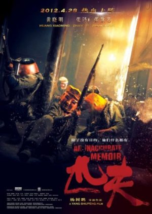Eastern Bandits (2012) poster