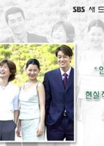 Law Firm Korean Drama photo