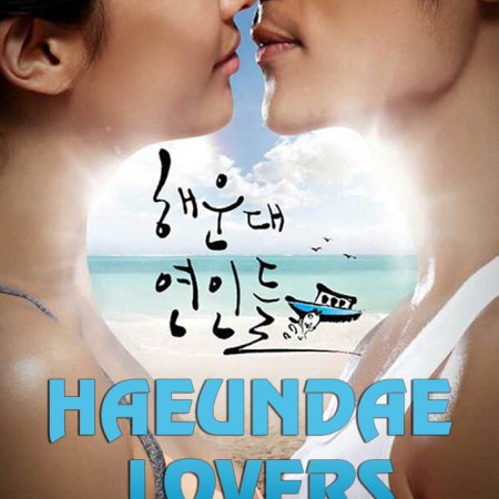 Amantes de Haeundae (2012)