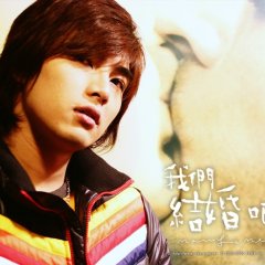 Marry Me Taiwanese Drama(2006) photo