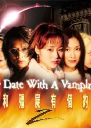 My Date With a Vampire Season 2 (2000) poster