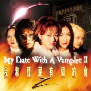 My Date With a Vampire Season 2 (2000)