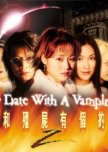 My Date With a Vampire Season 2 hong kong drama review