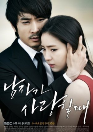 When a Man's in Love (2013) poster
