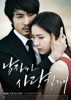 When A Man's in Love (2013) poster