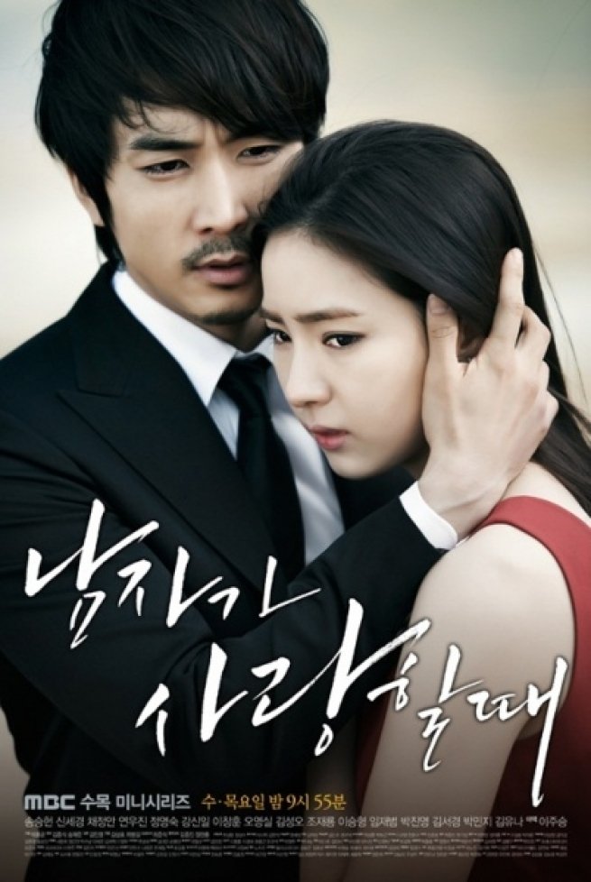 When A Mans In Love 2013 Mydramalist