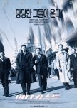 The Anarchists korean movie review