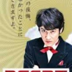 Reset Japanese Drama(2009) photo