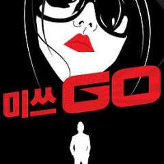 Miss Conspirator Korean Movie photo