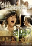 Comp. of movies with Jang Young-nam that I have watched