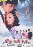 Romance in the Rain chinese drama review