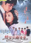 Favourite Mainland Chinese Drama