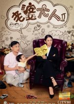 Just Love Season 2 Hong Kong Drama photo