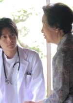 Doroctor Japanese Drama photo