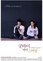 Goodbye My Smile Korean Movie photo