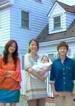 Last Friends Special Encore Japanese Drama photo