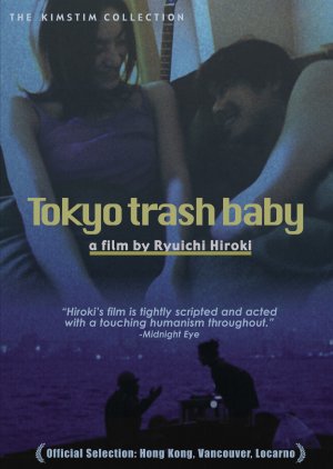 Tokyo Trash Baby (2000) poster