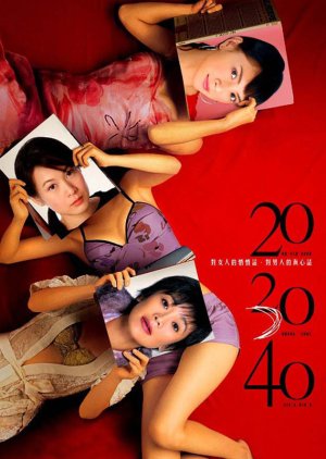 20 30 40 (2004) poster