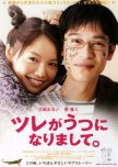 My SO Has Got Depression japanese movie review