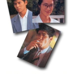 Subarashiki Kana Jinsei (1993)