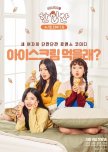 Just One Bite Season 2 korean drama review