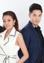 Gon Luang Tuang Nee Rak Thai Drama photo