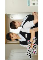 Yama Onna Kabe Onna Japanese Drama photo