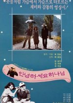 Hello God Korean Movie photo