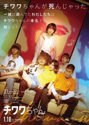 Chiwawa-chan (2019) poster