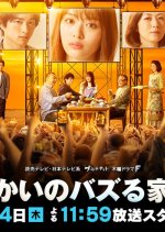 My Family Goes Viral Japanese Drama photo