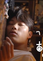 Finding My Gundam Korean Movie photo