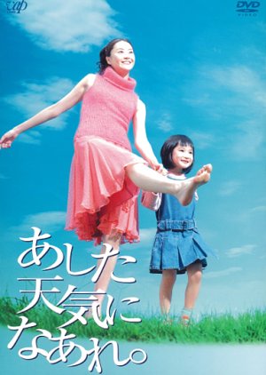 Ashita Tenki ni Naare (2003) poster