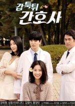 Mysterious Nurse Korean Drama photo