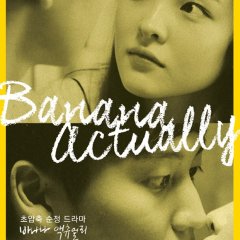 Banana Actually Korean Drama photo