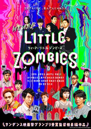 We Are Little Zombies (2019) poster
