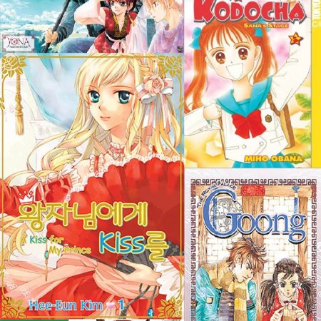 Kamisama no Boto  (2013)