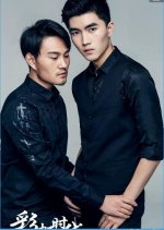 Rainbow Age Chinese Movie photo