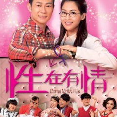 Come With Me Hong Kong Drama photo